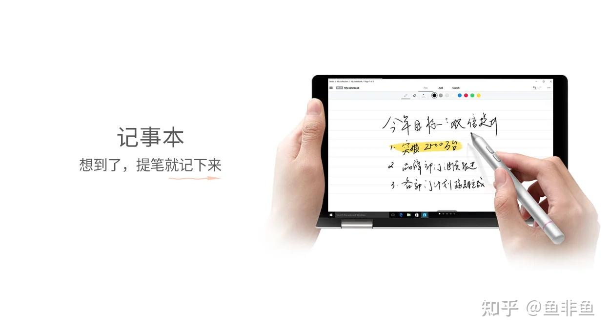 移动计算发展史（4）：手包与口袋中的Subnotebook - 知乎