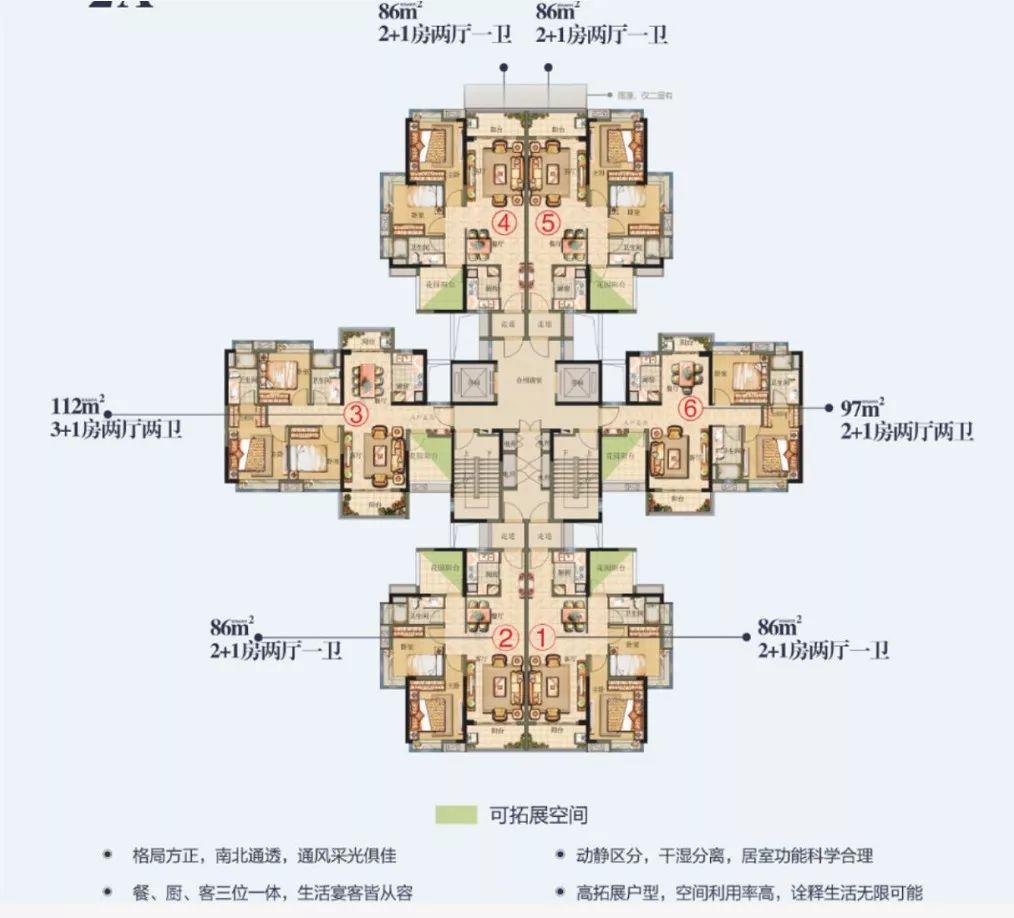 南沙线:碧桂园玺悦—阳光城澜悦