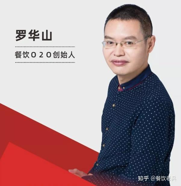 未来哪些品类能诞生出像太二酸菜鱼一样的现象级品牌