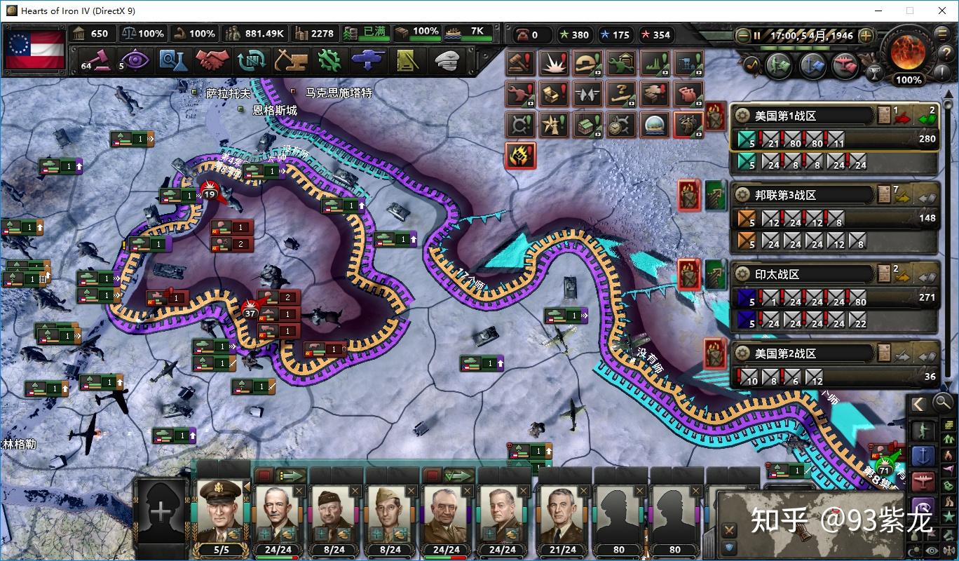 美利坚的昭昭天命钢铁雄心4美国fxs战报六