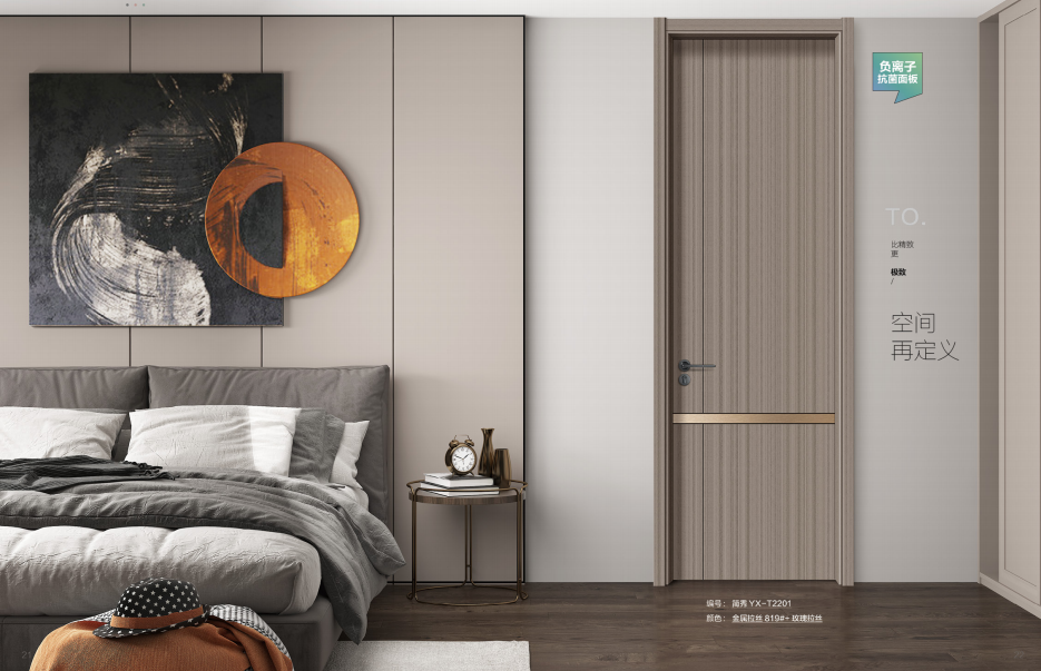 碳晶木门 塑造雅致与简洁的理想空间 - 知乎