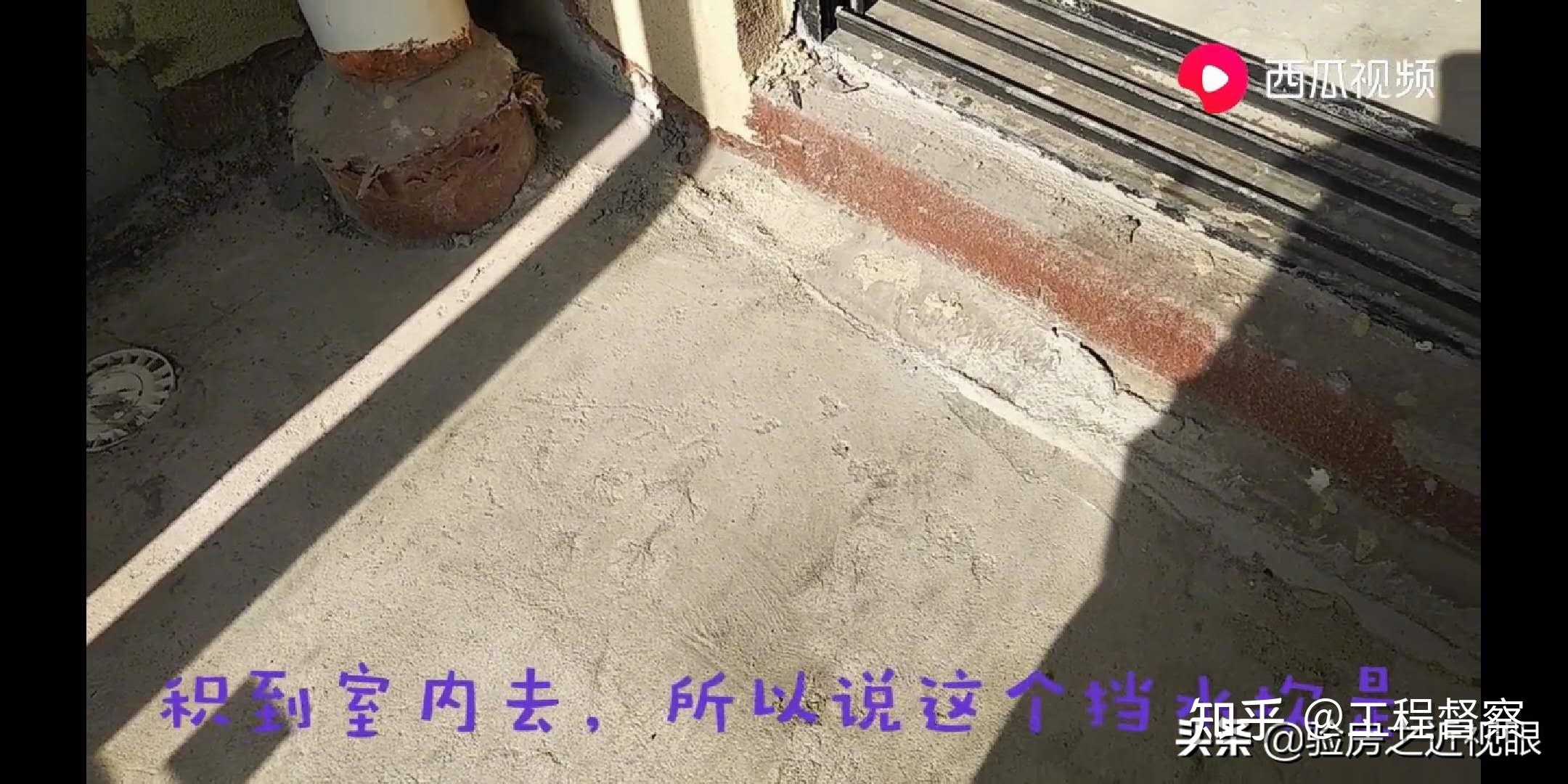 阳台门框处反坎厨房门连窗底部反坎第二种我们看下卫生间四周的挡水坎