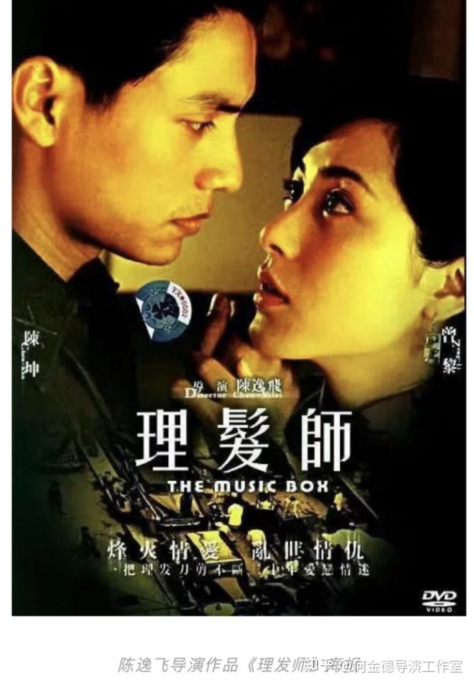 乱世情缘 半世坎坷 电影《理发师》前童绝作 - 知乎