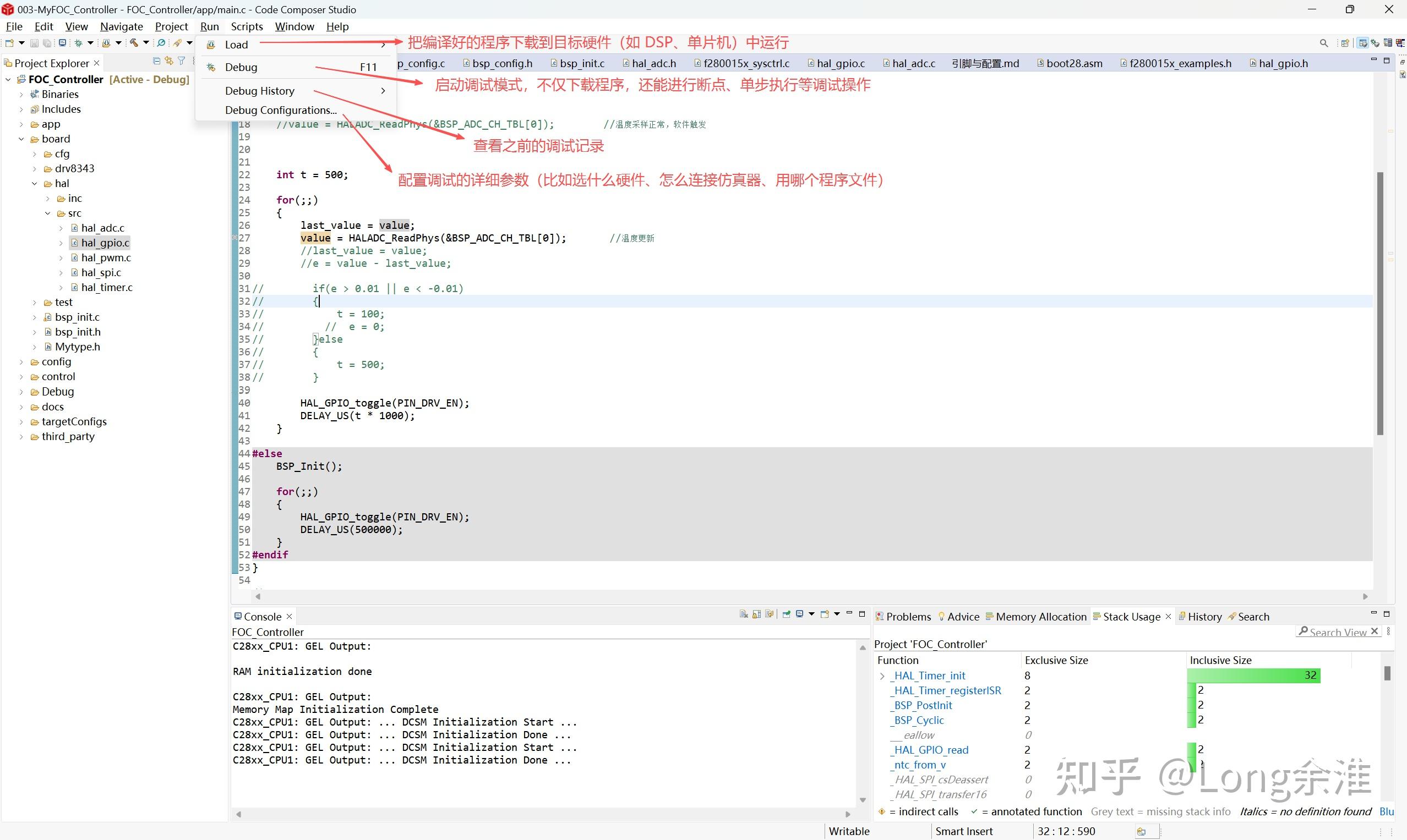 CCS12.8---使用教程视图详解（图解） - 知乎