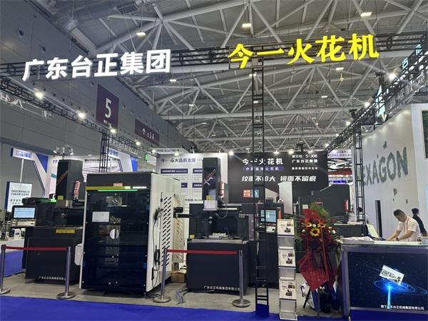 智能制造，闪耀深圳！台正今一镜面火花机实力亮相2024年ITES深圳工业展 - 知乎