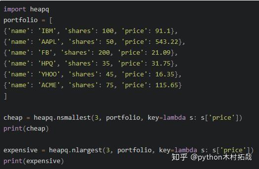 你所不知道隱藏小技巧python實現從n個數中找到最大的k個數