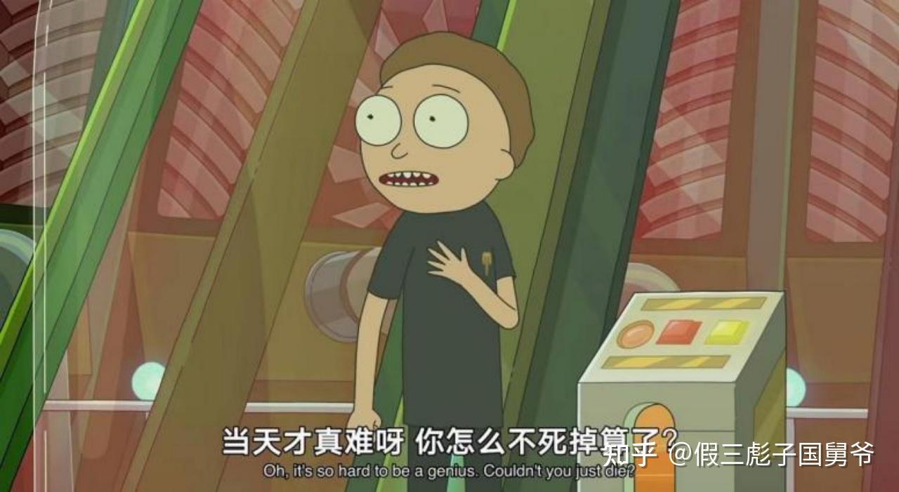 瑞克和莫蒂morty腹黑之神冥王星哈德斯邪恶种子的涅盘