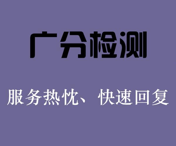 Coa报告办理武汉产品coa检验报告 知乎