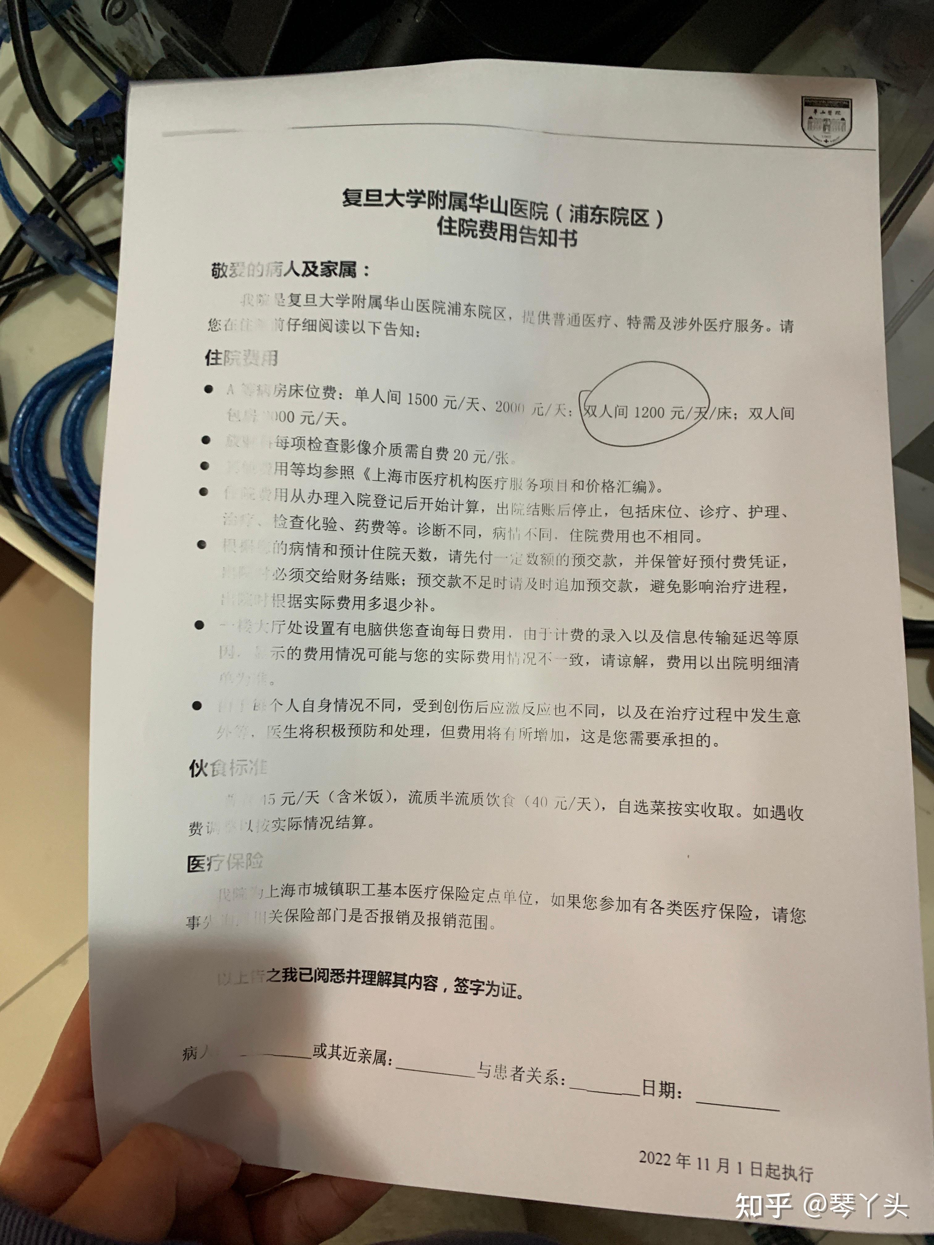 包含地坛医院代取报告代挂号住院登记咨询的词条 包含地坛医院代取报告代挂号住院登记咨询的词条