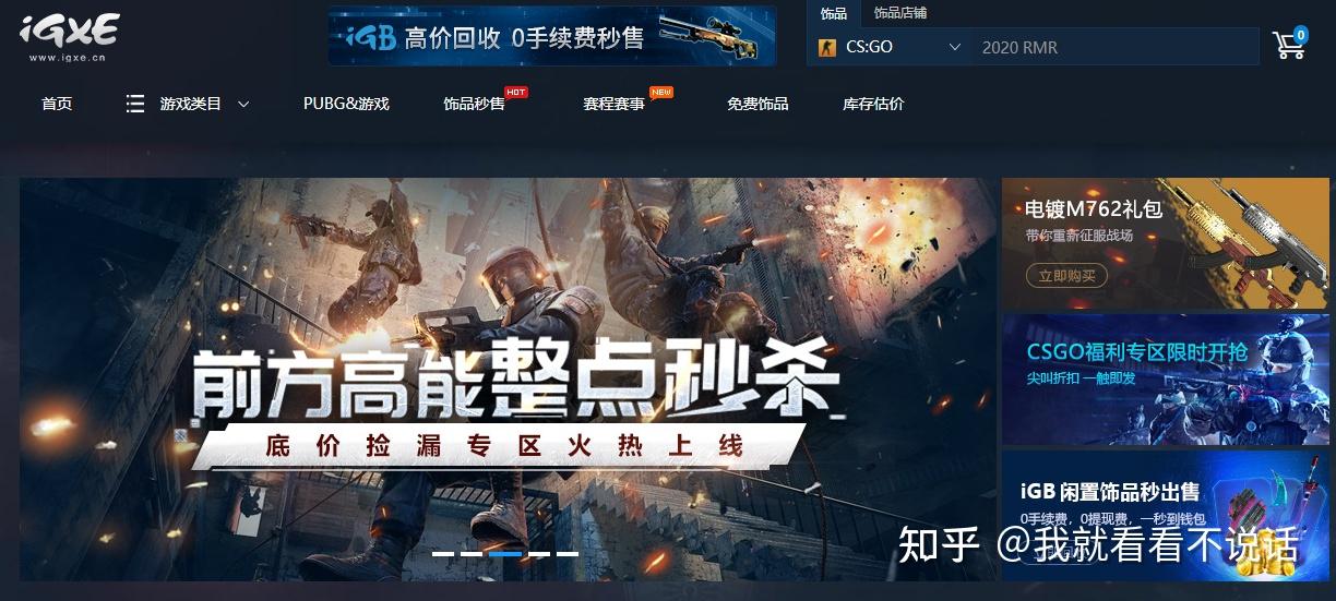 csgo皮肤交易平台★Facebook账号售卖