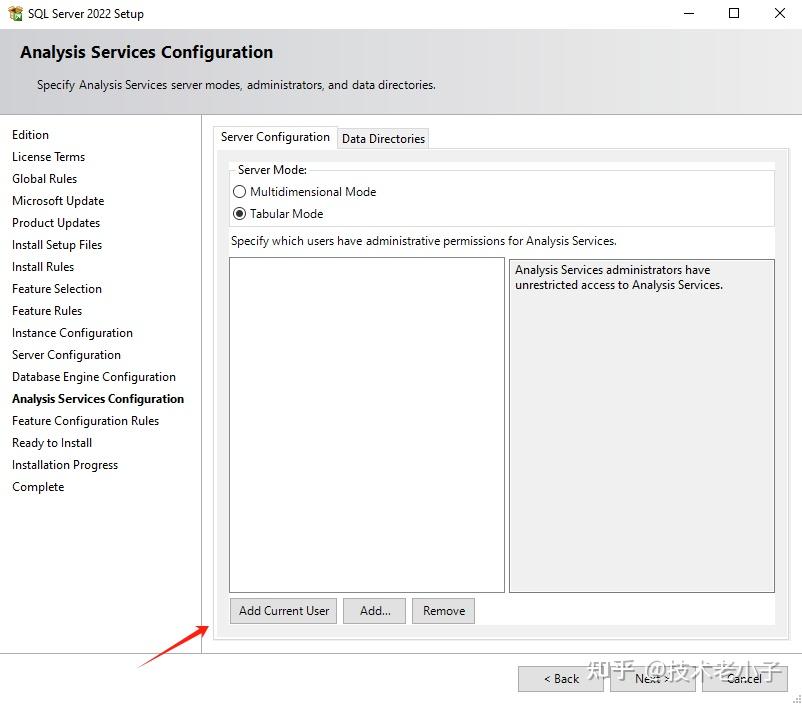 SQL Server的安装与配置 - 知乎