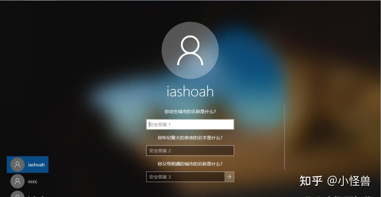 windows系统忘记开机密码怎么办win10密码忘记清除密码