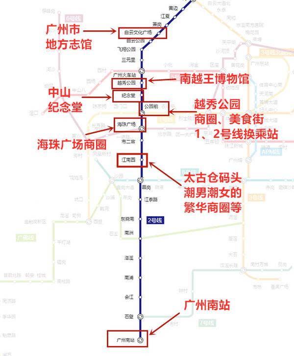 广州旅游攻略——地铁线路上的景点与美食 - 知乎