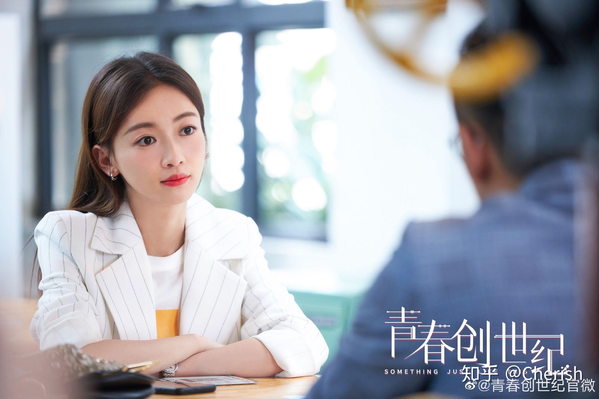如何评价吴谨言黄景瑜主演的电视剧青春创世纪