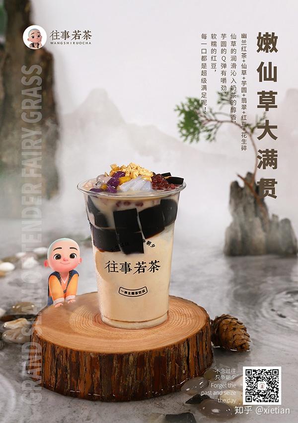 在步行街开往事若茶好吗一起来了解一下吧