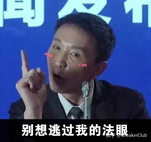 Goat官宣进入中国 毒你可得加把劲了 知乎