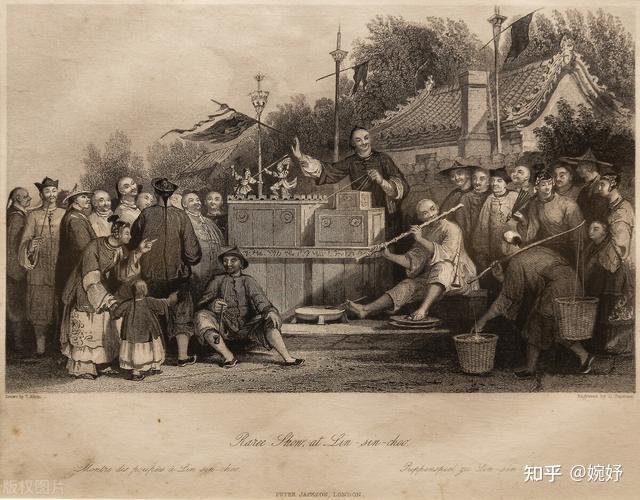 德龄公主清宫二年记