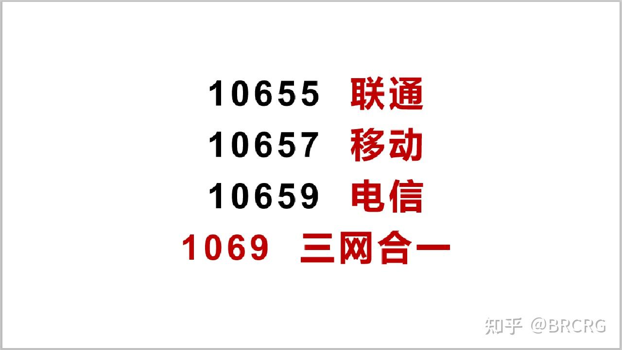 短信群发软件推荐免费下载安全吗知乎 短信群发软件推荐免费下载安全吗知乎