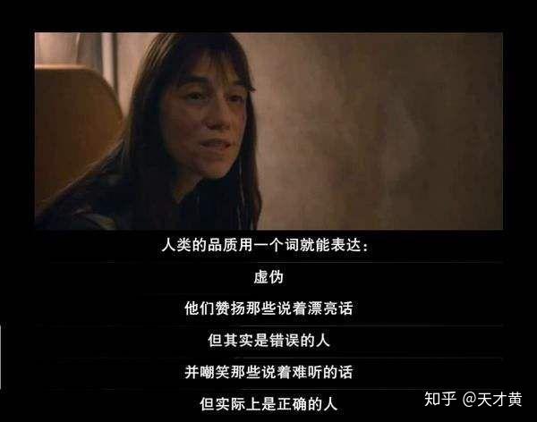 (短评《女性瘾者》)