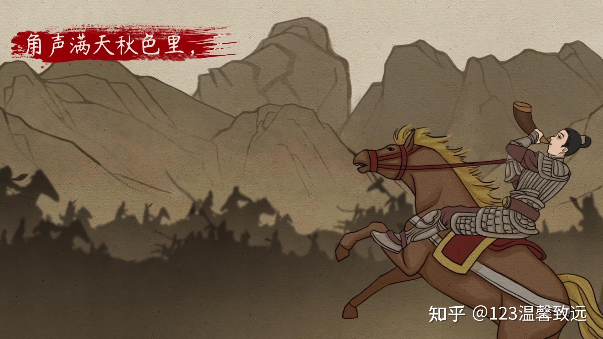 七至九年级诗29首之二十一《雁门太守行》唐·李贺 - 知乎