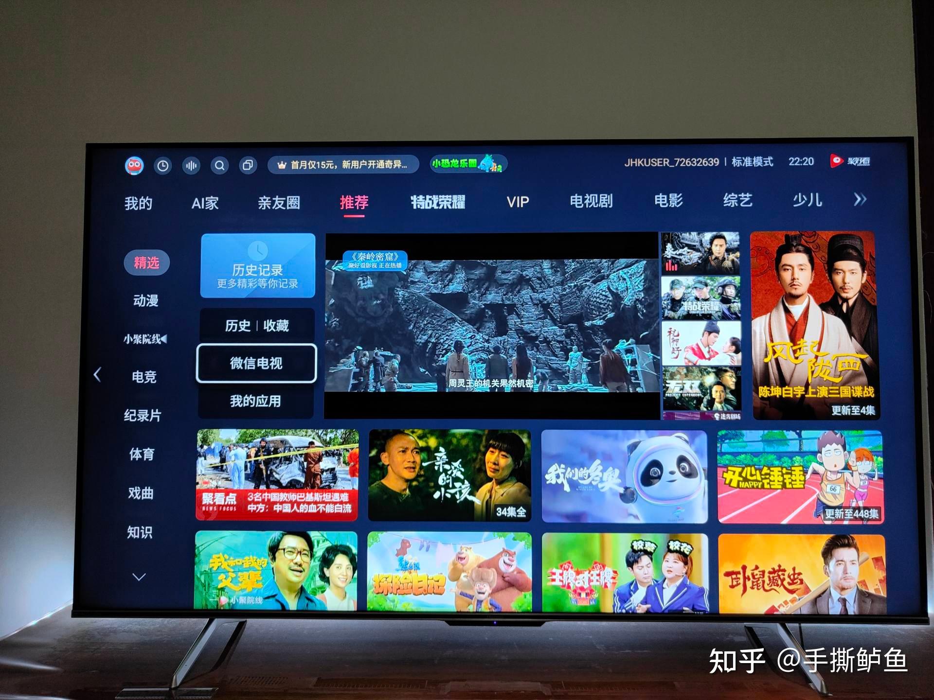 科技潮流：热点资讯引领未来趋势
