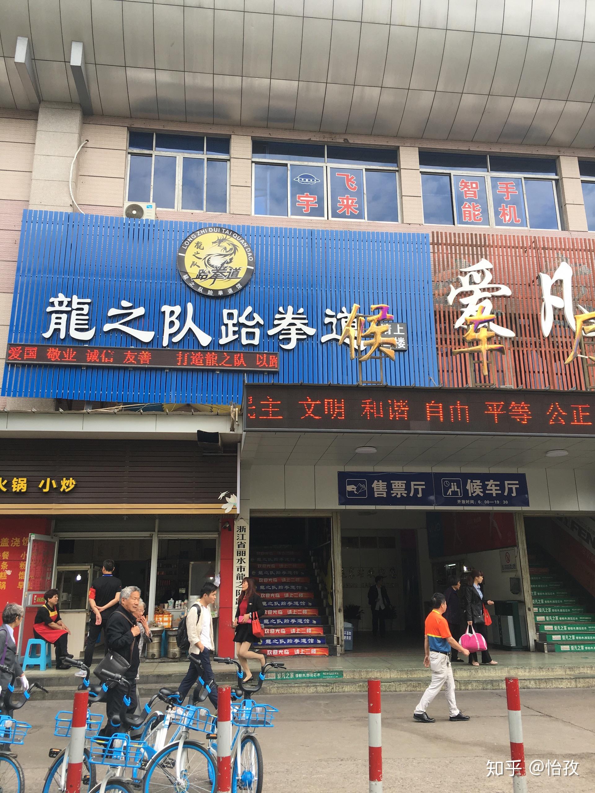 小孩在丽水龙之队跆拳道馆受伤缝8针 - 知乎