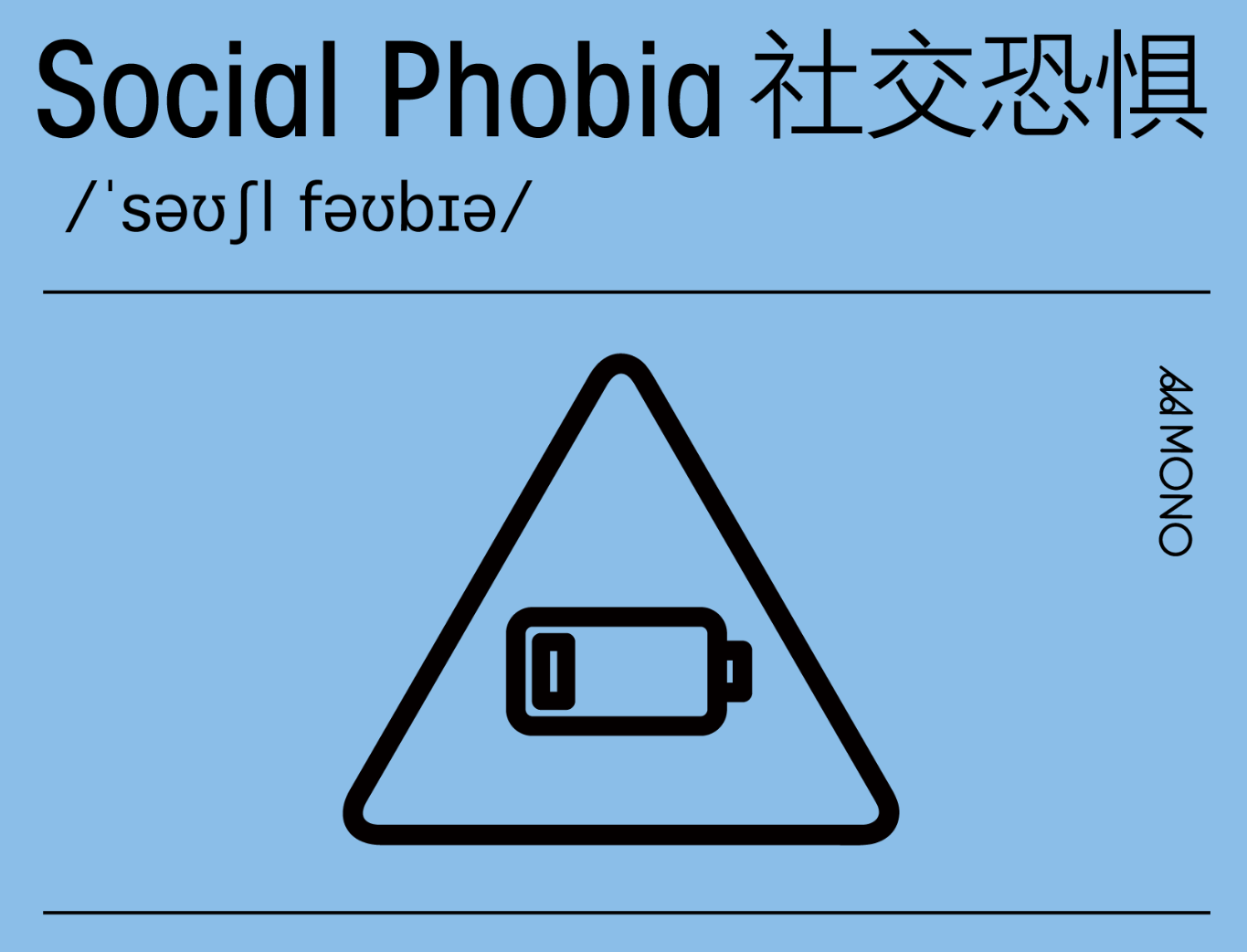 people who have face blindness are often accused of "social