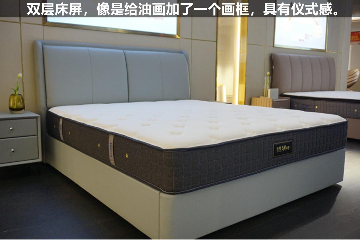 芝华仕5星床垫测评省空间实用款小卧室也要有仪式感型号阿曼达床架