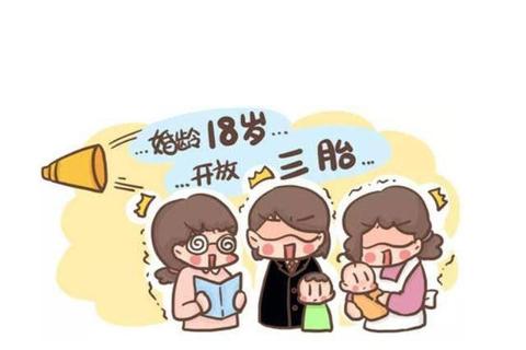 7月19日,西藏自治区人民政府办公厅在网上回应三孩准生证申领问题时