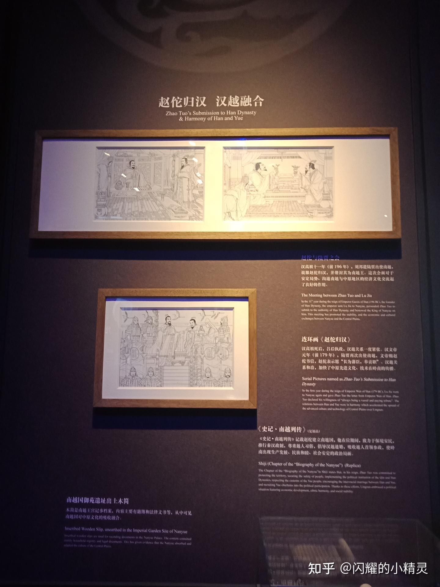 论“广州话”的趣味方言 - 知乎