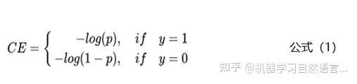 文本分类(七):从理论到实践解决文本分类中的样本不均衡问题 文本分类(七):从理论到实践解决文本分类中的样本不均衡问题