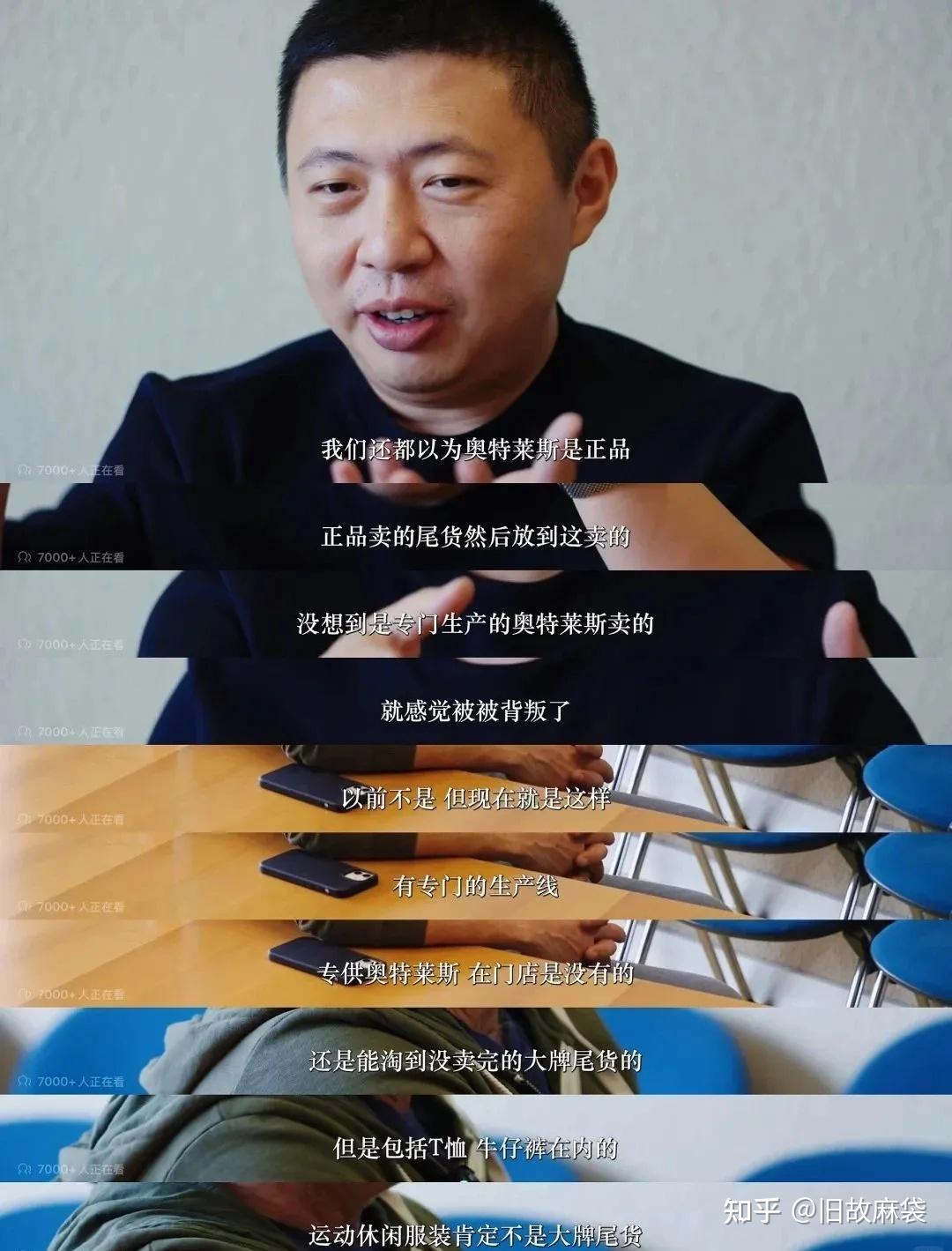 花200万拍的时尚纪录片,果然又癫又荒诞! - 知乎