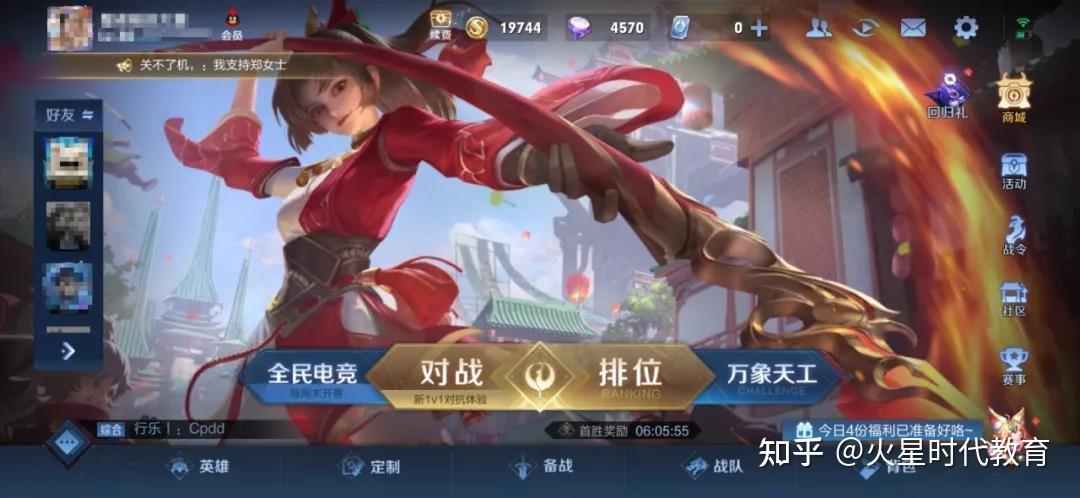游戏UI具体是做啥的呢? - 知乎