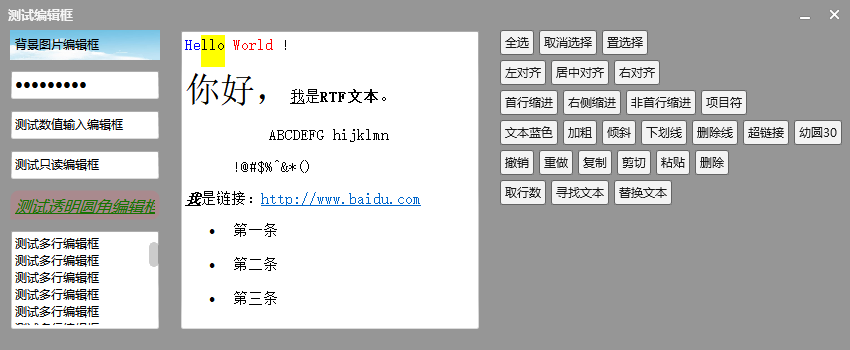 .NET 封装的Windows平台轻量DirectUI框架 - 知乎