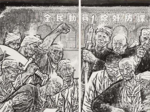国画巨作《锄汉奸》亮世,以古示今,如今汉奸也多。 - 知乎