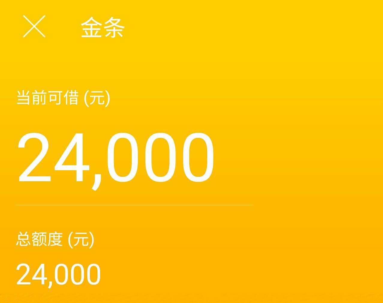 我QQ被别人盗了,在京东欠了5千多元,现在京东