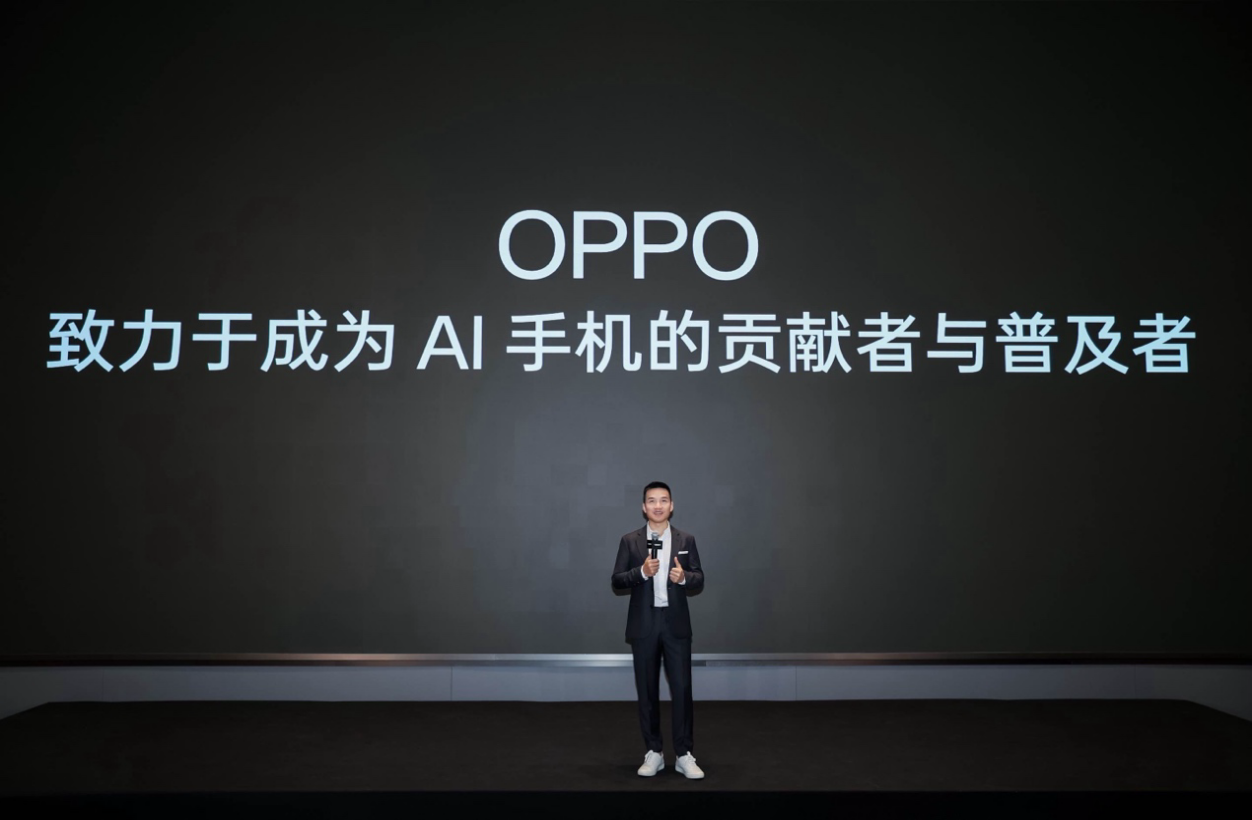 oppo举办ai战略发布会联发科助力oppo迈入ai手机时代