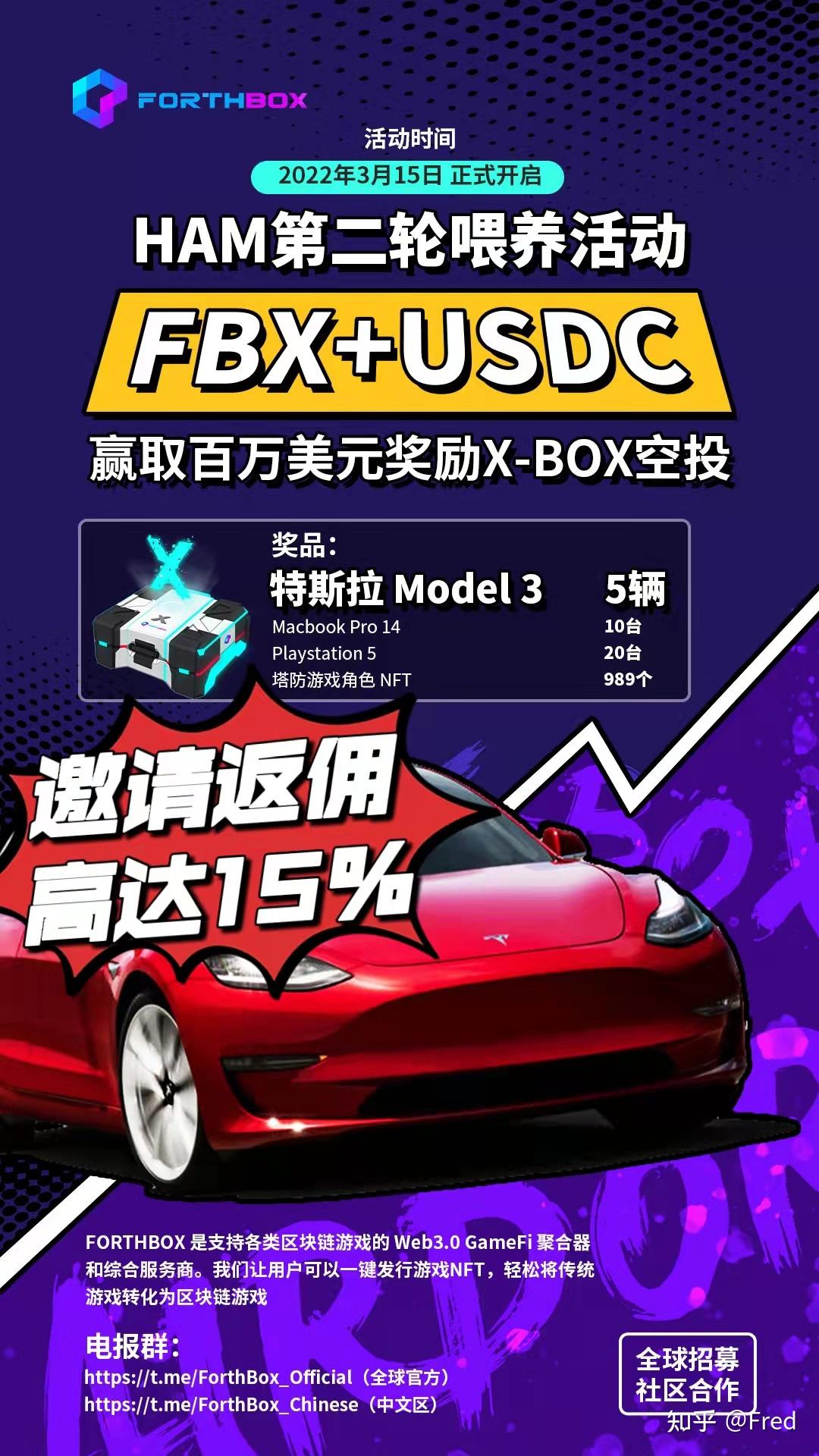 WORLD3与Soneium携手开创首个AI驱动的链上游戏免费USDT/USDC游戏推荐/注册送币链游大全/边玩边赚新选择