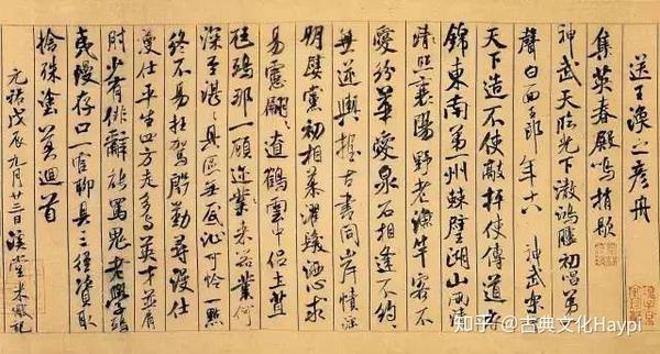 书法三理 笔法 字法 章法 知乎