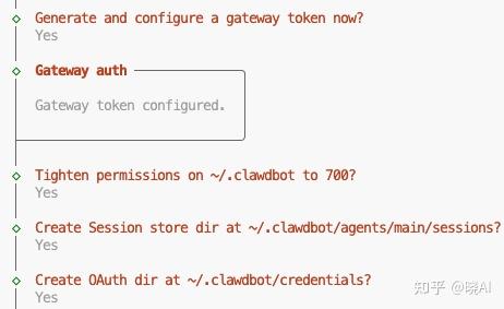 保姆级部署 OpenClaw（即Clawdbot） - 知乎