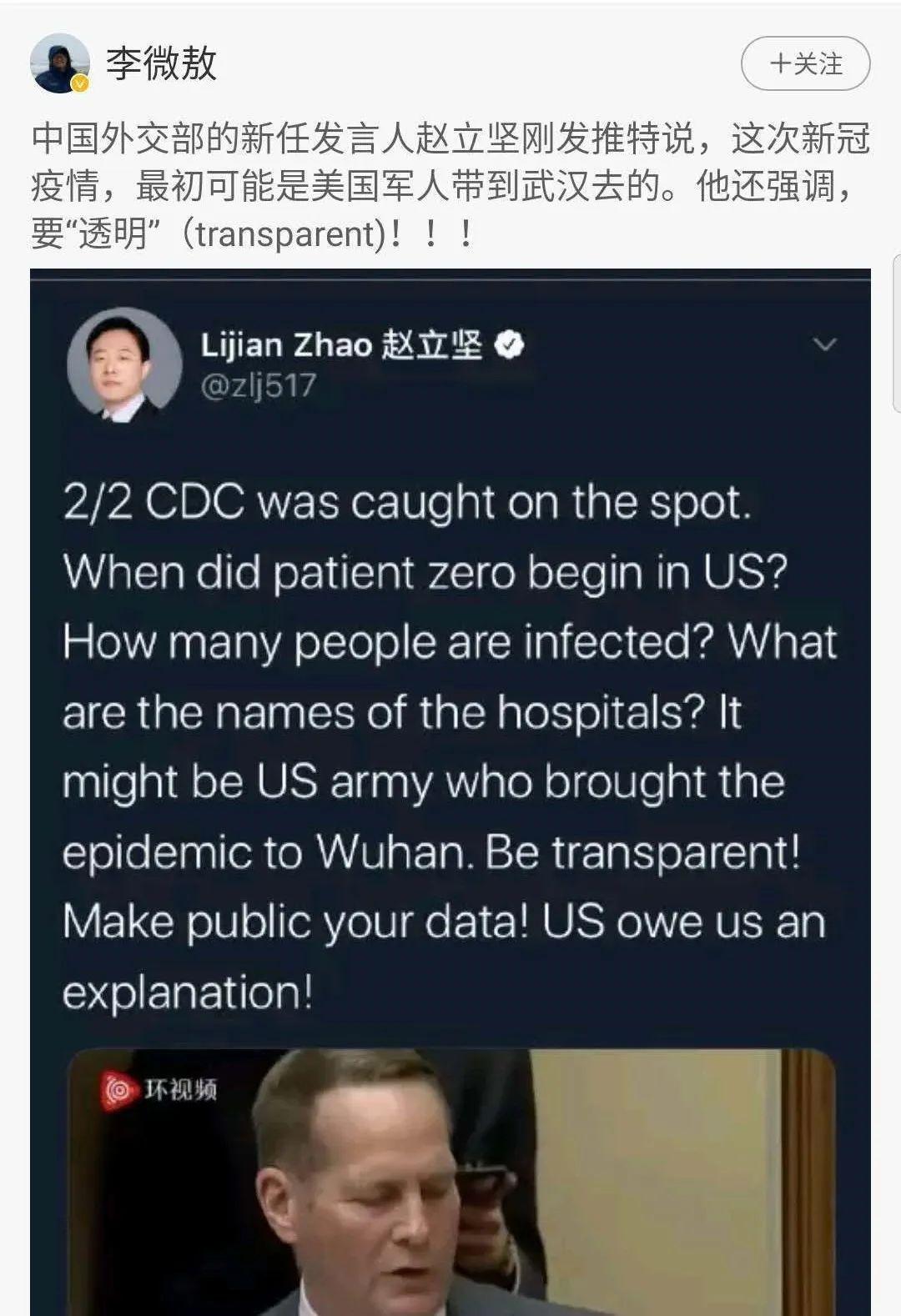 丹麦首相弗雷德里克森拒绝道歉说:丹麦人拥有言论自由.