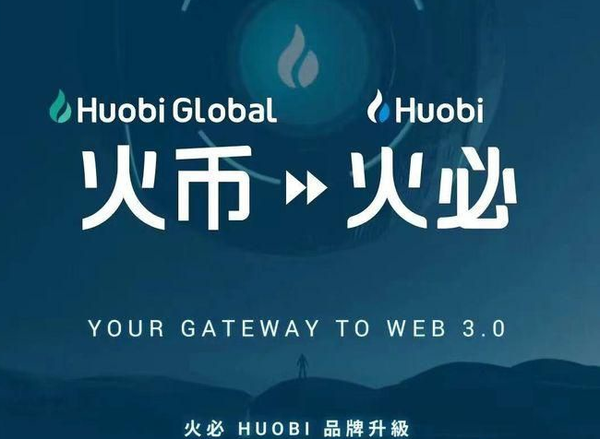 【飞鹰社区】孙宇晨接手的“火必”,还能再度崛起吗? - 知乎