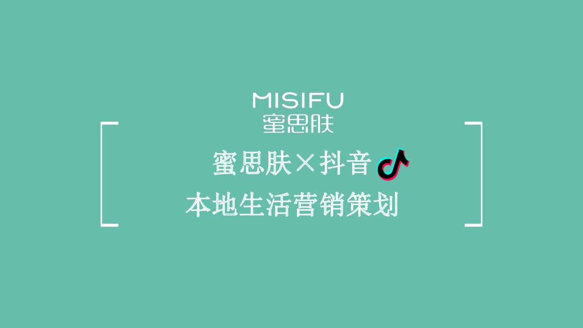 pptx广告人知识星球:2023广禾堂「早燕晚胶盏」营销种草方案0 赞同