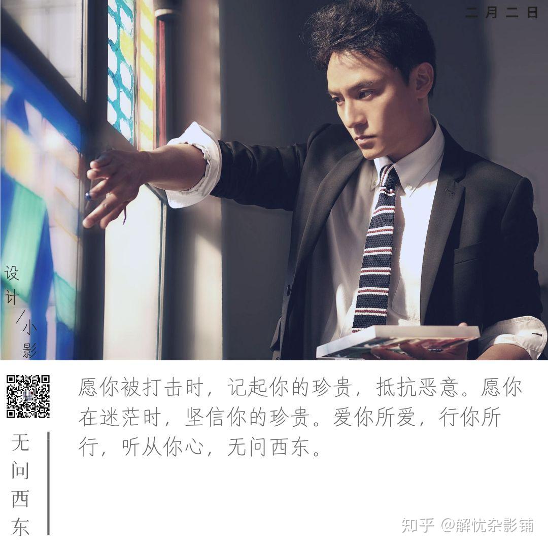 只问深情莫问来生无问西东台词你给了我真实吗