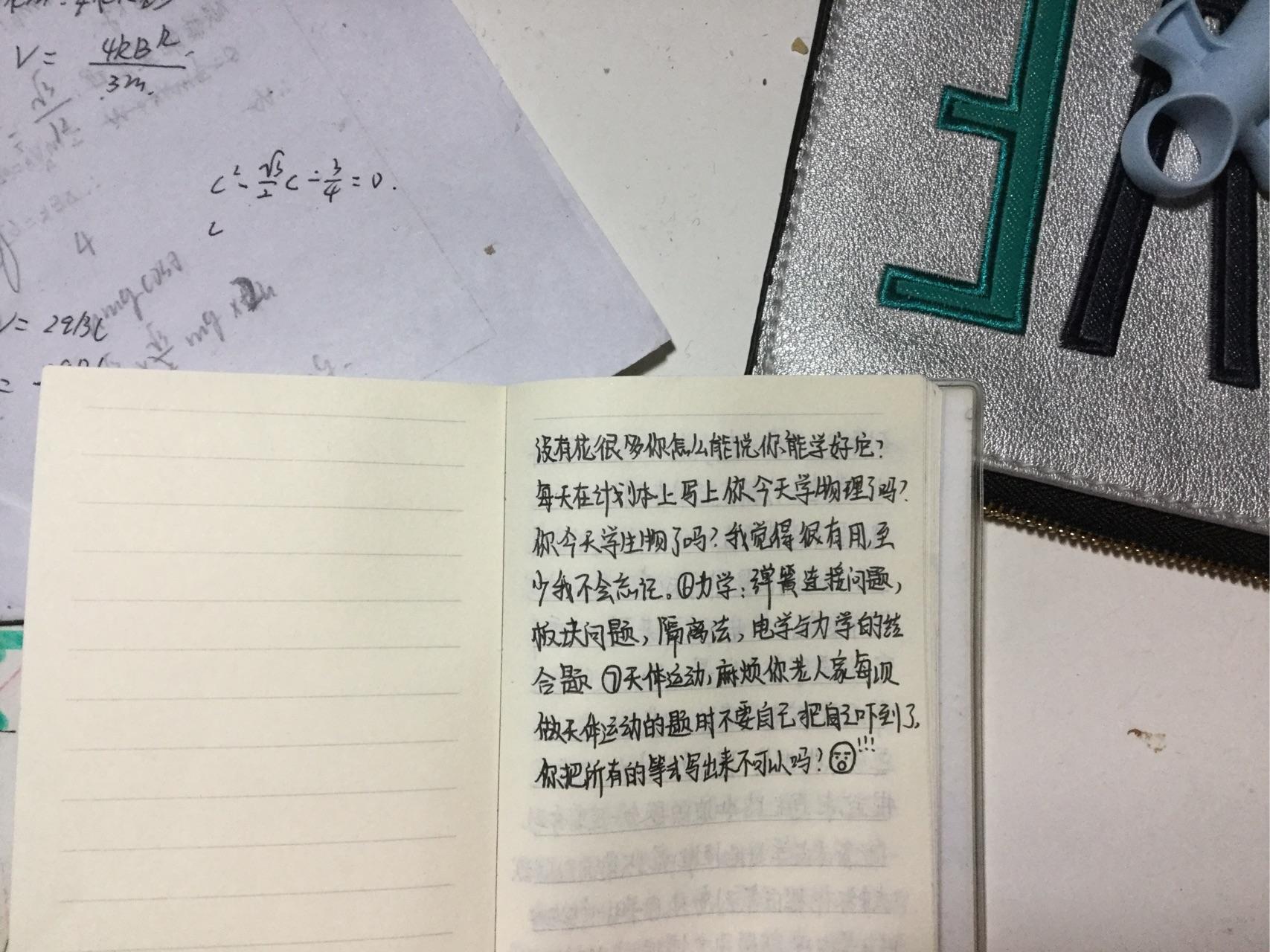 高考100天还能提150分吗? - 心态