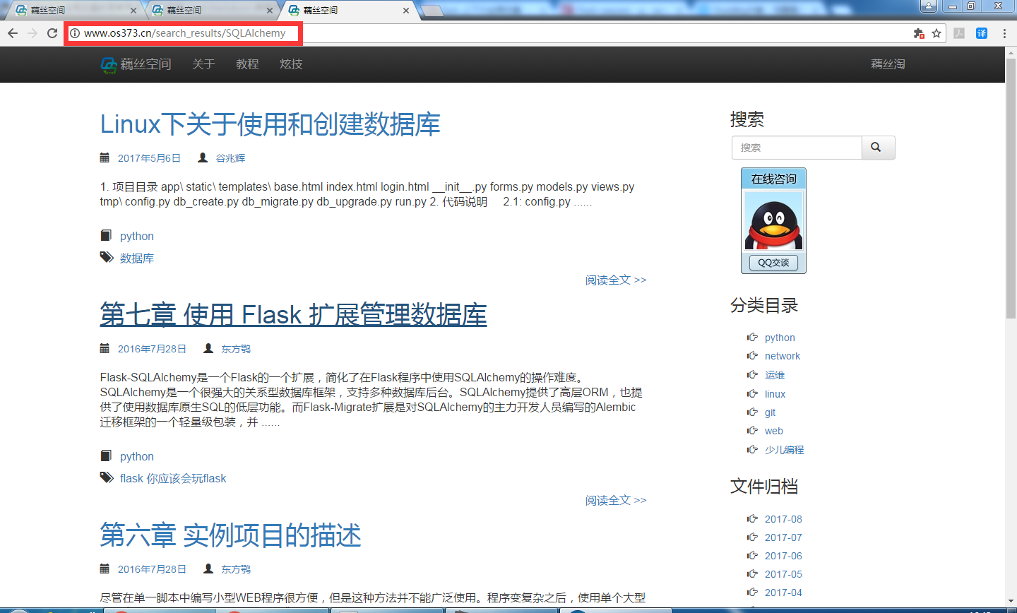 关于 flask g 全局变量的简单用法 知乎