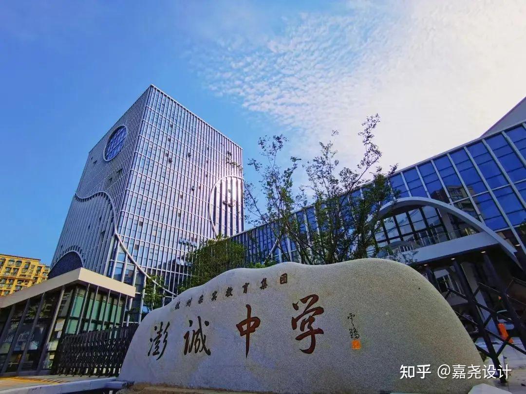 荷风留韵 探索多“采”——杭州市澎诚中学校园文化建设 - 知乎