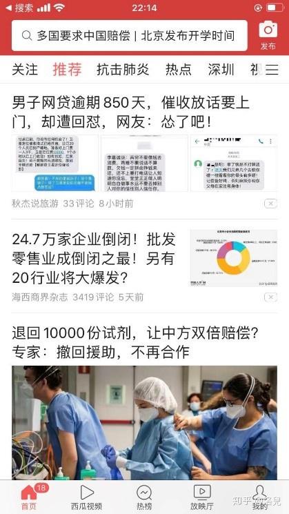 掌控风暴的神明