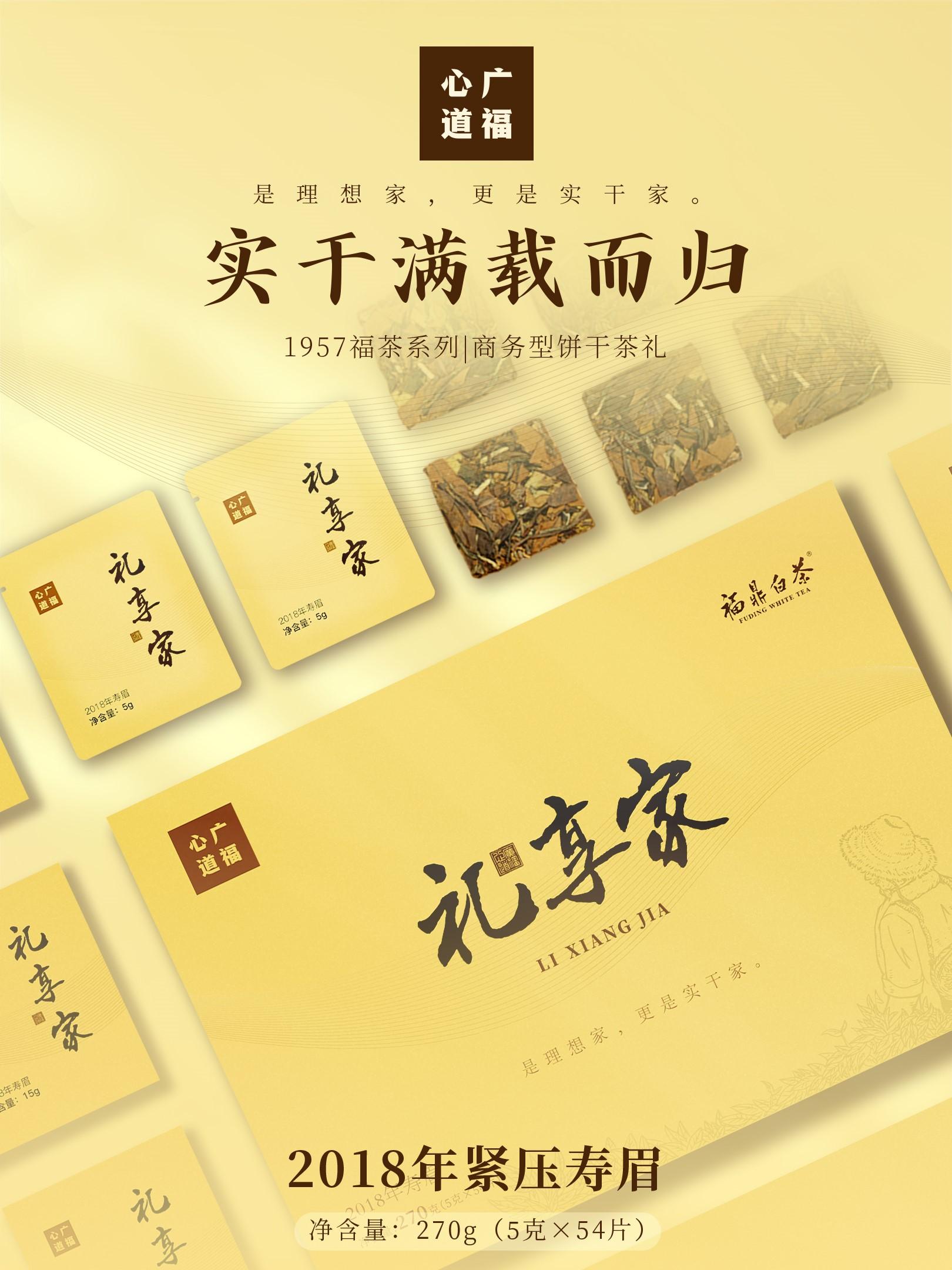 上新:礼享家2024版 - 知乎
