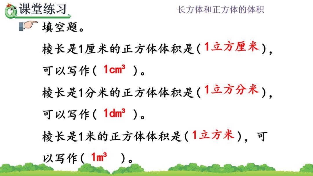 怎么样才能学习好五年级数学 v2-fbc28ac527d6427dea38b75566b7563e_r.jpg
